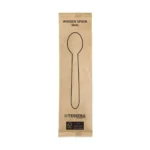 ΞΥΛΙΝΟ ΚΟΥΤΑΛΙ FSC® 16 cm. ΣΥΣΚΕΥΑΣΜΕΝΟ 1/1